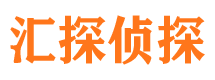 西陵外遇出轨调查取证